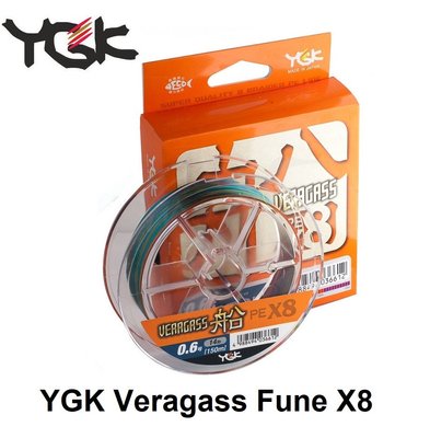 Шнур YGK Veragass Fune X8 - 150m #1.2/10.3 kg 10m x 5 colors 5545.02.63 фото