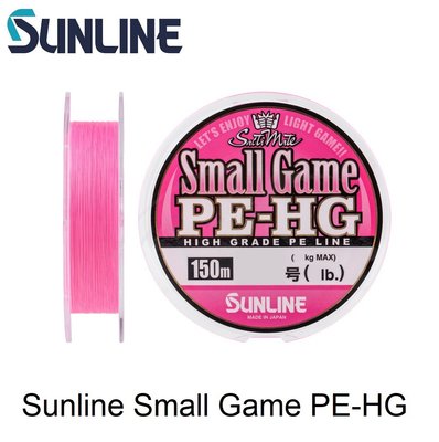 Шнур Sunline Small Game PE-HG 150м #0.15 2.5 LB 1.2 кг 1658.08.79 фото