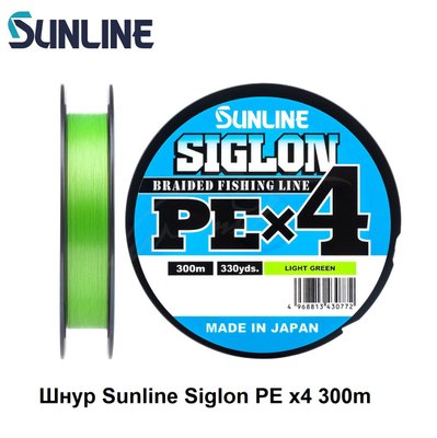 Шнур Sunline Siglon PE х4 300m (салат.) #1.7/0.223 mm 30lb/13.0 kg 1658.09.42 фото