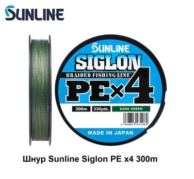 Шнур Sunline Siglon PE х4 300m (темн-зел.) #1.5/0.209mm 25lb/11.0kg 1658.09.48 фото