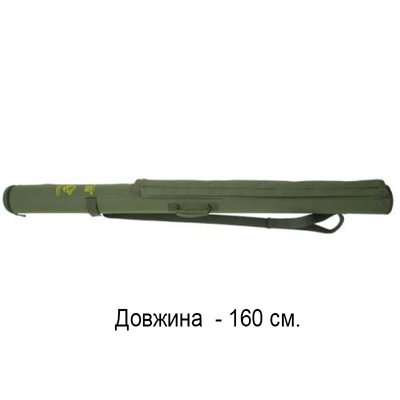 Тубус для удилищ и спиннингов КВ-16а, 165 см КВ-16а фото