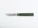 Ніж метелик&nbsp;Ganzo G766 GREEN G766-GR фото 6