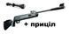 Винтовка ARTEMIS GR1400F NP + прицел Riflescope 3-9x40 та сошки, 4.5 мм, 320 м/с GR1400F NPПО 3-9Х40 СОШКИ фото 1