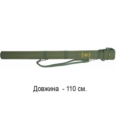 Тубус для спиннингов КВ-14/110, длина 110 см КВ-14/110 фото