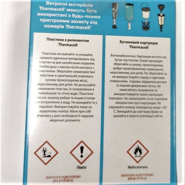 Картридж Thermacell Mosquito Repellent Refills 12 годин (1 картридж + 3 пластини) 1200.05.40 фото