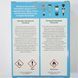 Картридж Thermacell Mosquito Repellent Refills 12 годин (1 картридж + 3 пластини) 1200.05.40 фото 6
