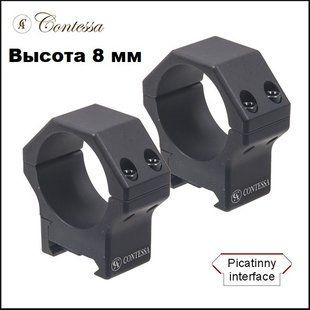 LPR02/A Кільця Contessa 30 мм на Picatinny, середні LPR02/A фото