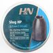 Кулі H&N Slug HP 5.51 мм 1.49 gr, 200 шт/уп 1453.03.86 фото 1