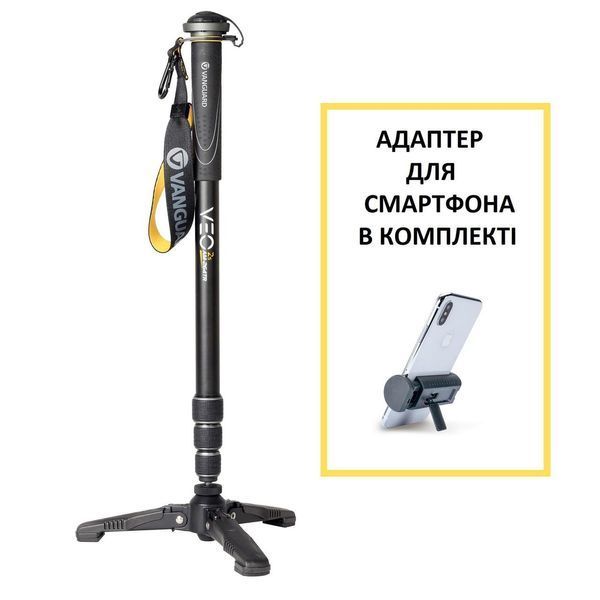 Монопод Vanguard VEO 2S AM-264TR (VEO 2S AM-264TR) DAS302038 фото