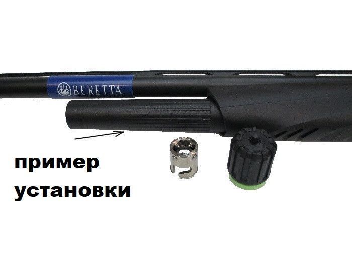 Подовжувач магазину Beretta для AL391 Xtreme, AL391 Xtreme 2, A400 Xtreme 2003296 фото