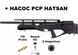 Гвинтівка Hatsan HERCULES BULLY PCP 4.5 мм 396 м/с HERCULES BULLY фото 1