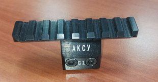 Кріплення планка АКС74У NVECTECH 001-047 на цілик 001-047 фото