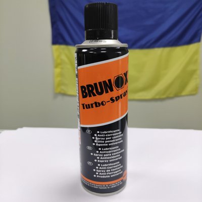 Універсальне мастило для зброї Brunox Turbo-Spray 300ml спрей BR030TS фото