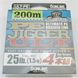 Шнур Sunline PE-Jigger ULT 200m (multicolor) #1.0 7.7 кг 1658.10.36 фото 3