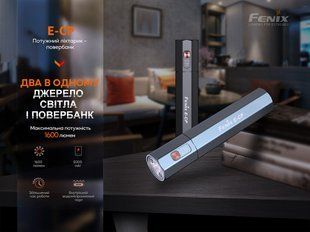 Ліхтар ручний Fenix E-CP чорний E-CPblack фото