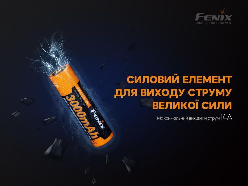 18650 батарея Fenix (3000 мАч) ARB-L18-3000P фото