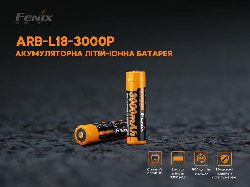 18650 батарея Fenix (3000 мАч) ARB-L18-3000P фото
