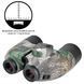 Морський бінокль SIGETA General 10x50 Camo floating/compass/reticle 65860 фото 1