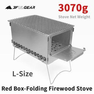 Піч на трісці 3F Ul Gear Compact ST L SC-STM steel 6970919908763 фото