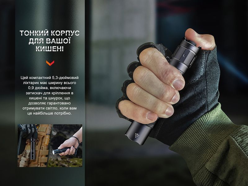 Фонарь тактический Fenix PD35R на батарее PD35R фото