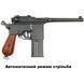 Пневматический пистолет KWC SAS Mauser M.712 KMB18 (D) BLOWBACK KMB18(D) BLOWBACK фото 1