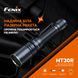Лазерный фонарь Fenix HT30R на 1500 метров HT30R фото 10