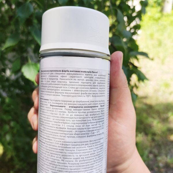 Фарба для зброї маскувальна RECOIL White белая RECOIL White фото