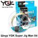 Шнур YGK Super Jig Man X4 200m #2.5/35lb 10m x 5 цветов 5545.01.43 фото 1