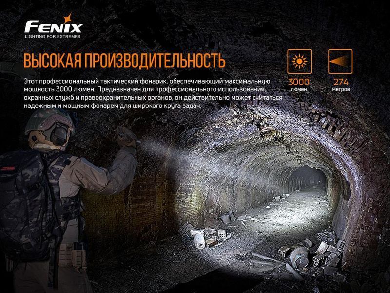 Тактический ручной фонарик Fenix PD36TAC PD36TAC фото