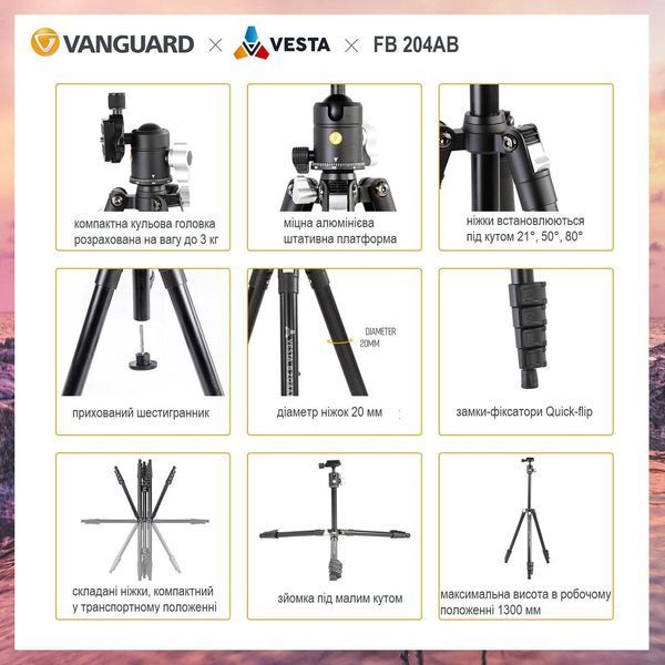 Штатив Thipod Vanguard Vesta FB 204AB (Vesta FB 204AB) DAS301092 фото