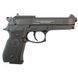 Пістолет пневматичний Beretta 92 FS 419.00.00 фото 1