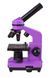 Микроскоп Levenhuk Rainbow 2L Amethyst\Аметист, Levenhuk, 69086 69086 фото 2