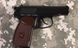 Пистолет пневматический SAS Makarov 4.5 мм. Корпус - металл 2370.14.30 фото 4