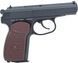 Пистолет пневматический SAS Makarov 4.5 мм. Корпус - металл 2370.14.30 фото 2