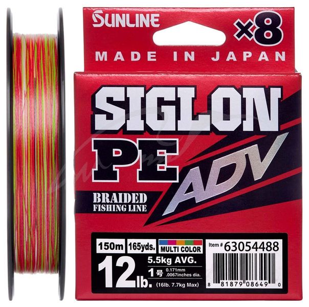 Шнур Sunline Siglon PE ADV х8 150m (мульти.) #0.5/0.121mm 6lb/2.7kg 1658.10.79 фото