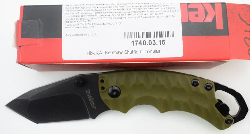 Нож Kershaw Shuffle II олива 1740.03.15 фото