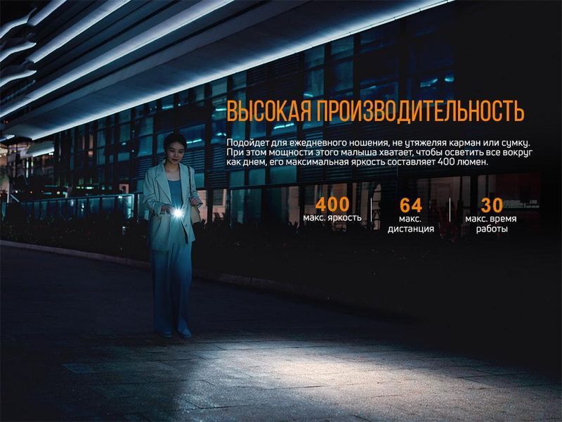 Ручной фонарик Fenix E05R bronze E05Rbr фото