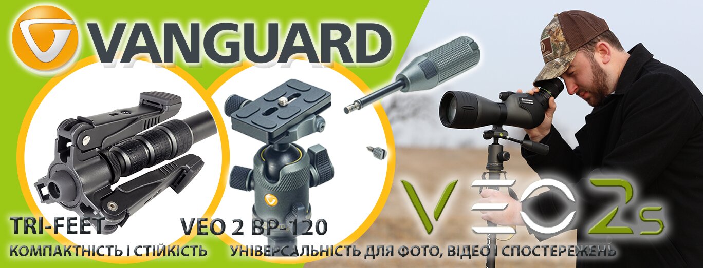 VEO 2S AM-264TBP